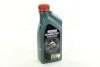 Олива моторна Magnatec Stop-Start 5W-30 A5 (Каністра 1л) Castrol 15A16D (фото 1)