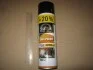 Смазка проникающая универсальная +20 (аналог WD-40) 500ml (AXXIS) AXXIS Польша VSB-068+20 (фото 2)