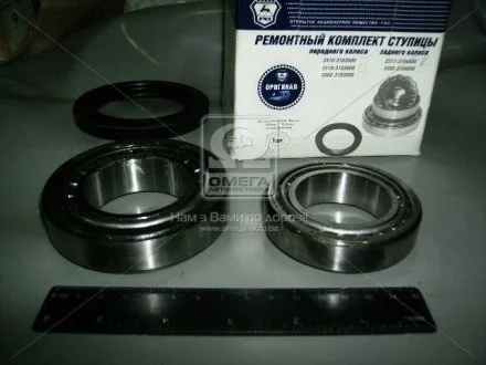 Ремкомплект ступицы колеса заднего 2217 (2подш., манжета) ГАЗ 2217-3104800