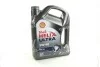 Масло моторн. SHELL Helix Diesel Ultra SAE 5W-40 CF (Канистра 4л) Shell 4107460 (фото 1)