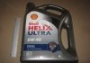 Олива моторна Helix Diesel Ultra SAE 5W-40 CF (Каністра 4л) Shell 4107460 (фото 3)