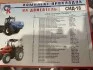Ремкомплект двигуна СМД-18 -22 STANDART (33 найменування) (Сервіс-Комплектація) Сервис-Комплектация ООО, Украина 14-1002035-Ст (фото 2)