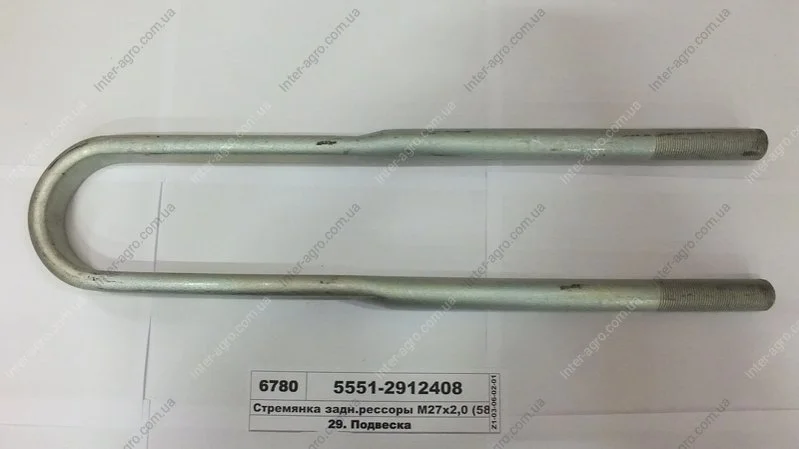 Драбина ресори задньої МАЗ М27х2,0 L=580+-4,5 (пр-во Білорусь)) МАЗ, ОАО «Минский автомобильный завод» 5551-2912408 (фото 1)