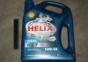 Масло моторн. Helix Diesel HX7 SAE 10W-40 CF (Канистра 4л) Shell 4107454 (фото 2)