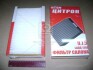 Элемент фильт. возд. салона ВАЗ <КАЛИНА> (9.7.5) (Цитрон) Цитрон (Россия) 1118-8122010 (фото 2)