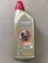 Масло трансмиссионное Syntrax Longlife 75W-90 (Канистра 1л) Castrol 15F148 (фото 1)