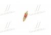 Золотник жёлтый короткий с красным уплотнительным кольцом <> Дорожня карта 9004 (фото 2)