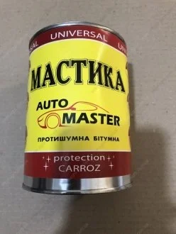 Мастика битумная (антикоррозионная) Master Bitum (банка 0,9кг) Н/в 4802931013