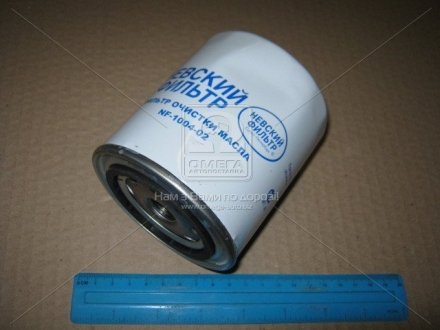 Фото 1 - фильтр масляный ГАЗ дв.406 (NF-1004-02 гр.упак.) (покупн. ГАЗ) Невский фильтр 4216-1017010 Фильтр масляный ГАЗ дв.406 (NF-1004-02 гр.упак.) (покупн. ГАЗ) Невский фильтр 4216-1017010 (фото 1)