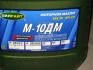 Масло моторн. М10ДМ SAE 30 CD (Канистра 20л/17,5 кг) OIL RIGHT 2506 (фото 2)
