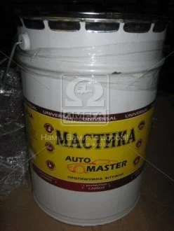 Мастика битумная (антикоррозионная) Master Bitum (ведро 16кг) Н/в 4802931016