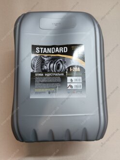 Масло индустриальное И-20А Standard (Канистра 20л/15кг) (ДК) Дорожня карта 48021136973