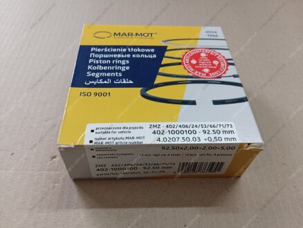 Кільця поршневі ГАЗ 53, 2410, 3302 92,5 М/К (Польща) MAR-MOT 402.1000100-АР