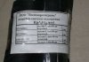 Патрубок радіатора КРАЗ (компл. 4 шт.) Волгопромтранс 214Б-1303000 (фото 2)
