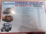 Ремкомплект двигателя ЯМЗ 236 ОПТИМАЛЬНЫЙ (пр-во Сервис-Комплектация) Сервис-Комплектация ООО, Украина 236-1002035 (фото 2)