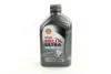 Масло моторн. SHELL Helix Ultra SAE 5W-30 SL/CF (Канистра 1л) Shell 4107153 (фото 1)