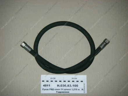РВД 810 Ключ 19 d-8 серії<STANDART> (2 SN) (Гідросила) Гидросила Н.036.81.0810 2SN