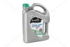 Антифриз GREEN G11 Сoolant <AXXIS> (зелений) (Каністра 5кг)) AXXIS Польша 48021029825 (фото 2)