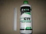 Антифриз <AXXIS> GREEN концентрат G11 (-80C) (Каністра 1,5л) AXXIS Польша P999-GRN (фото 2)