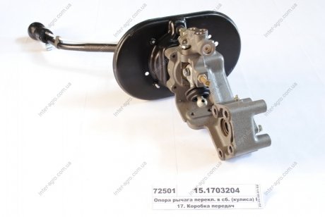 Опора рычага КПП КАМАЗ (кулиса) с краном в сб. (КамАЗ) КамАЗ, Набережные Челны 15.1703204