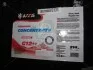 Антифриз <AXXIS> RED концентрат G12+ (-80C) (Канистра 1,5л) AXXIS Польша P999-G12 (фото 2)