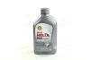 Масло моторн. Helix HX8 SAE 5W-30 SN/CF (Канистра 1л) Shell 4102817161 (фото 1)