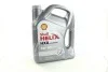 Масло моторн. Helix HX8 SAE 5W-30 SN/CF (Канистра 4л) Shell 4102817162 (фото 1)
