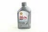 Масло моторное Helix HX8 SAE 5W-40 (Канистра 1л) Shell 550070335 (фото 1)