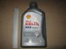 Масло моторное Helix HX8 SAE 5W-40 (Канистра 1л) Shell 550070335 (фото 3)