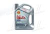 Олива моторна Helix HX8 SAE 5W-40 (Каністра 4л) Shell 550070336 (фото 1)