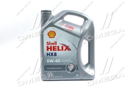 Масло моторное Helix HX8 SAE 5W-40 (Канистра 4л) Shell 550070336