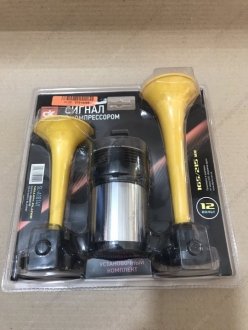 Сигнал дудка с компрессором 2шт желтый 165/215мм 12V <ДК> Дорожня карта SL-A1014Y