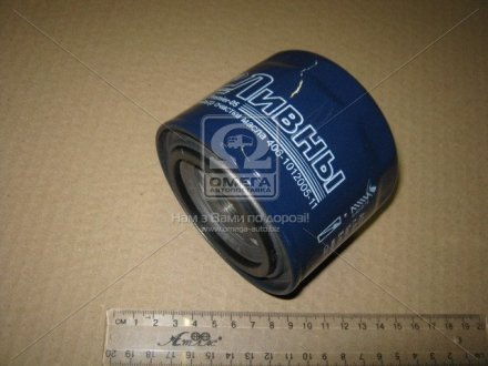 Фильтр масляный ГАЗ дв.406 PREMIER низкий (г.Ливны) Автоком г. Ливны 406.1012005-11 (фото 1)