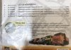 Ремкомплект КПП ГАЗ-53 (пароніт) (прокл. материал Trial Isa) Дорожня карта 53-1700000 (фото 2)
