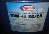 Масло моторн. CLASSIC 10W-40 SG/CD (Бочка 180кг) Агринол 4102816840 (фото 1)