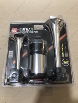 Сигнал дудка з компресором 2шт хром 165/215мм 12V (ДК) Дорожня карта SL-A1014C