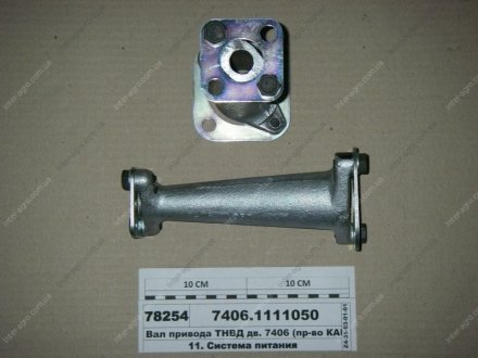 Фото 1 - вал привода ТНВД КАМАЗ <ЕВРО> L=205 в сб. (КамАЗ) КамАЗ, Набережные Челны 7406.1111050 Вал привода ТНВД КАМАЗ <ЕВРО> L=205 в сб. (КамАЗ) КамАЗ, Набережные Челны 7406.1111050 (фото 1)