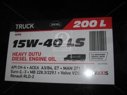 Олія моторна. AXXIS TRUCK 15W-40 LS SHPD (Бочка 200л) AXXIS Польша 48021043894