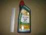 Масло трансмиссионное Axle EPX 80W-90 (Канистра 1л) Castrol 15F1B5 (фото 1)