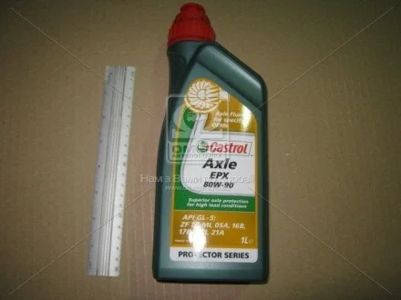 Масло трансмиссионное Axle EPX 80W-90 (Канистра 1л) Castrol 15F1B5