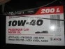 Масло моторн. AXXIS 10W-40 DZL Light (Бочка 200л) AXXIS Польша 48021043887 (фото 1)