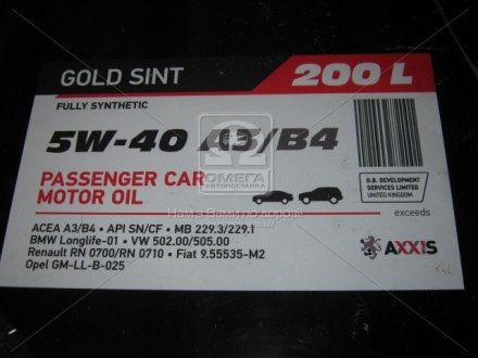 Масло моторн. 5W-40 A3/B4 Gold Sint (Бочка 200л) AXXIS Польша 48021043872 (фото 1)