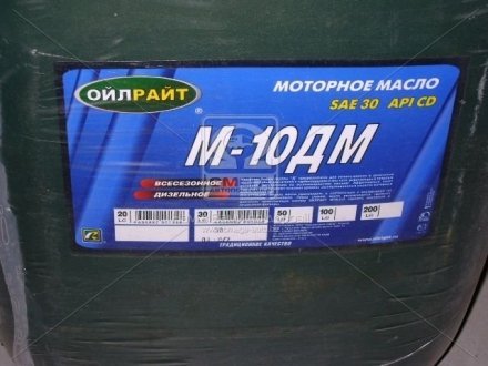 Масло моторн. М10ДМ SAE 30 CD (Канистра 30л) OIL RIGHT 2505 (фото 1)