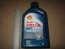 Масло моторное Helix HX7 SAE 10W-40 (Канистра 1л) Shell 550070412 (фото 3)