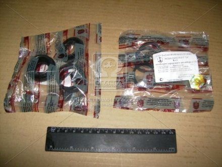 Фото 1 - ремкомплект цилиндра торм. рабочего ВАЗ 2121 №72Р (БРТ) Балаковорезинотехника ОАО Ремкомплект 72Р Ремкомплект цилиндра торм. рабочего ВАЗ 2121 №72Р (БРТ) Балаковорезинотехника ОАО Ремкомплект 72Р (фото 1)