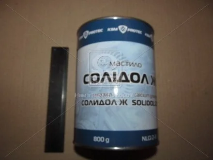Смазка Солидол КСМ-ПРОТЕК (банка 0,8кг) KSM PROTEC 4820184040045