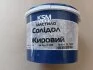 Смазка Солидол КСМ-ПРОТЕК (банка 2,7кг) KSM PROTEC 4820152380487 (фото 1)