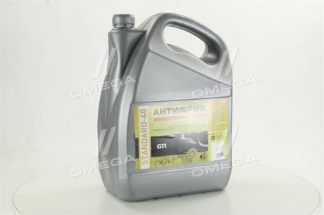 Фото 1 - антифриз G11 STANDART-40 LONG LIFE жовтий (9 кг.) Дорожня карта 48021034709 Антифриз G11 STANDART-40 LONG LIFE жовтий (9 кг.) Дорожня карта 48021034709 (фото 1)