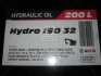 Масло гидравл. AXXIS Hydro ISO 32 (Канистра 200л) AXXIS Польша 48021043922 (фото 1)