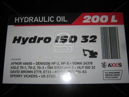 Олія гідравл. Hydro ISO 32 (Каністра 200л)) AXXIS Польша 48021043922 (фото 1)